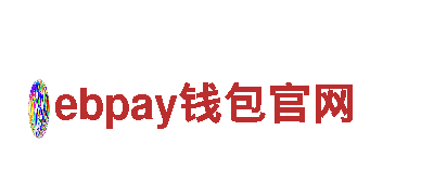 体验精彩旅行——ebpay钱包官网欢迎您